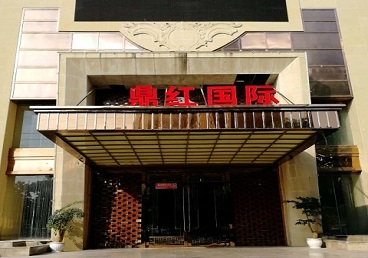 苍溪商务KTV少爷哪家最开放-鼎红国际KTV消费价格玩乐点评