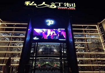 苍溪中低档荤素KTV少爷会所体验-私人定制KTV消费荤素点评