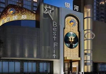 苍溪KTV荤台花场男公关服务好-银河国际KTV花场消费点评